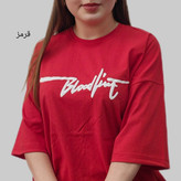 تیشرت لانگ Blood جنس سوپرپنبه اعلا