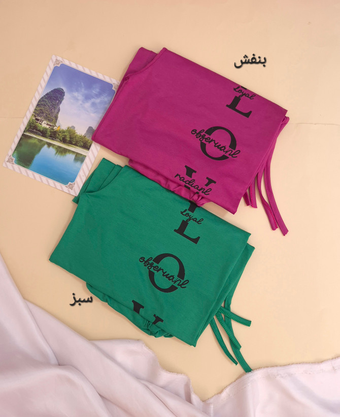 شلوارک LOVE زنانه قواره دار جنس نخی