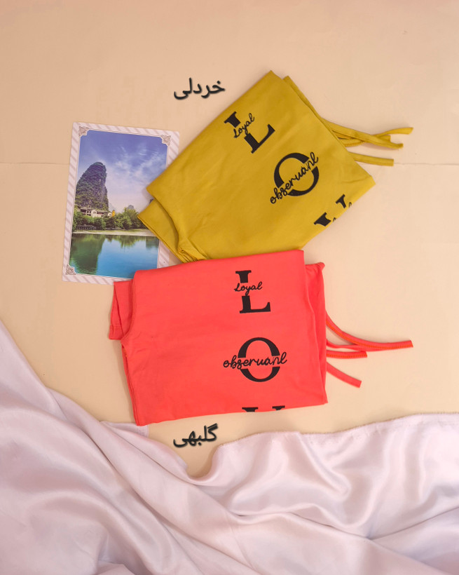 شلوارک LOVE زنانه قواره دار جنس نخی