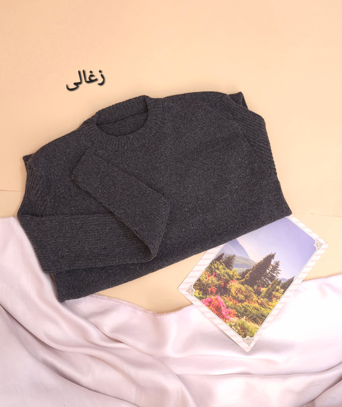 گپ بافت باتو زنانه