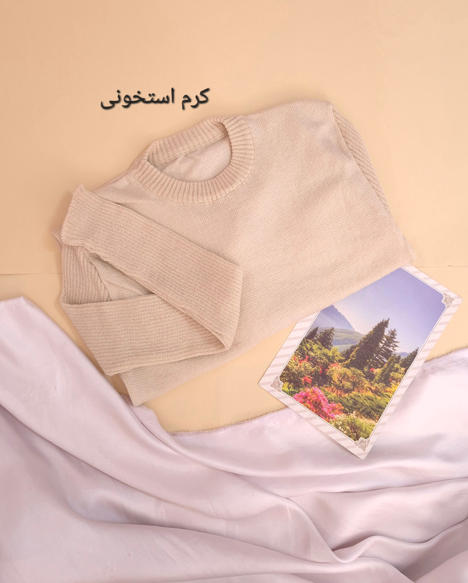 گپ بافت باتو زنانه